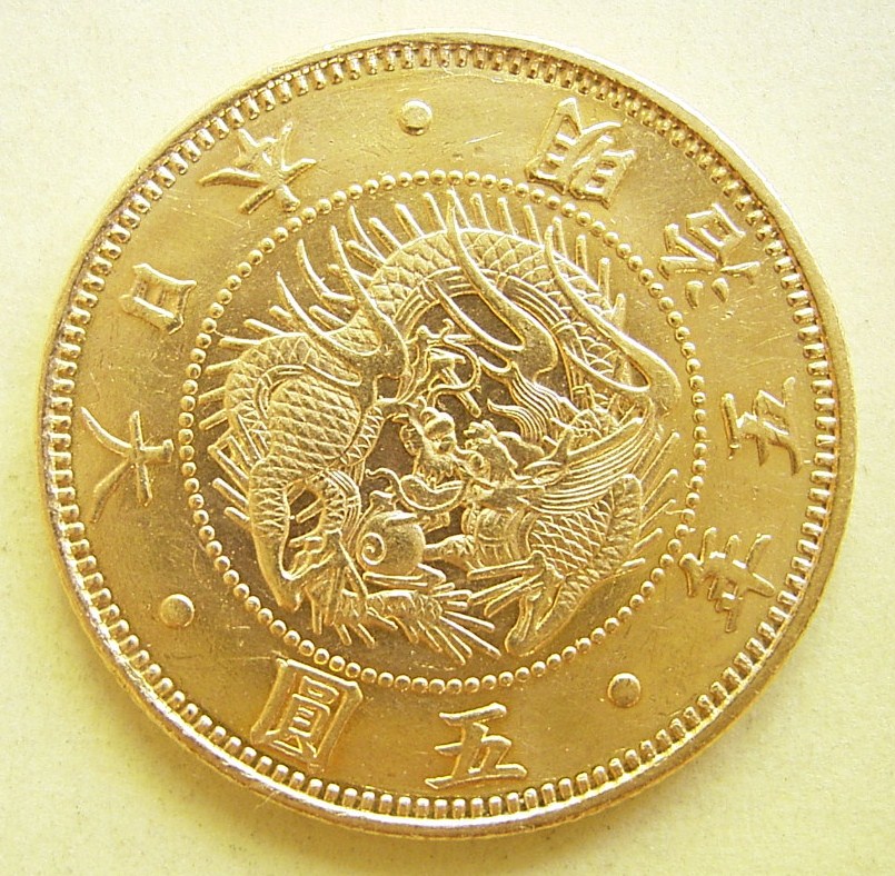 市場 新5円金貨 未使用日本貨幣商協同組合鑑定書付：紅林コイン 明治31年 1898