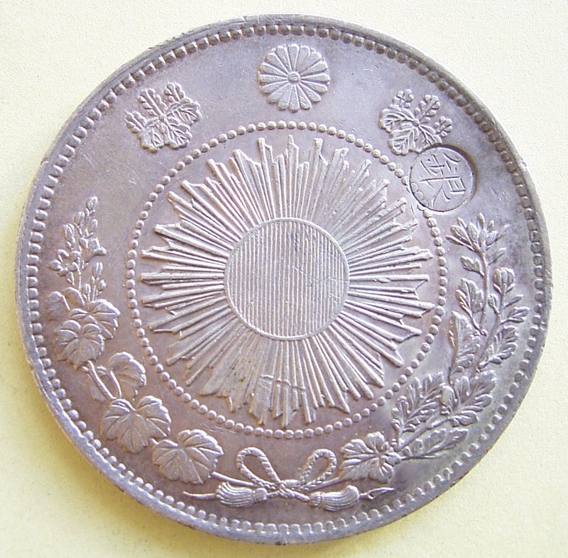 円銀
