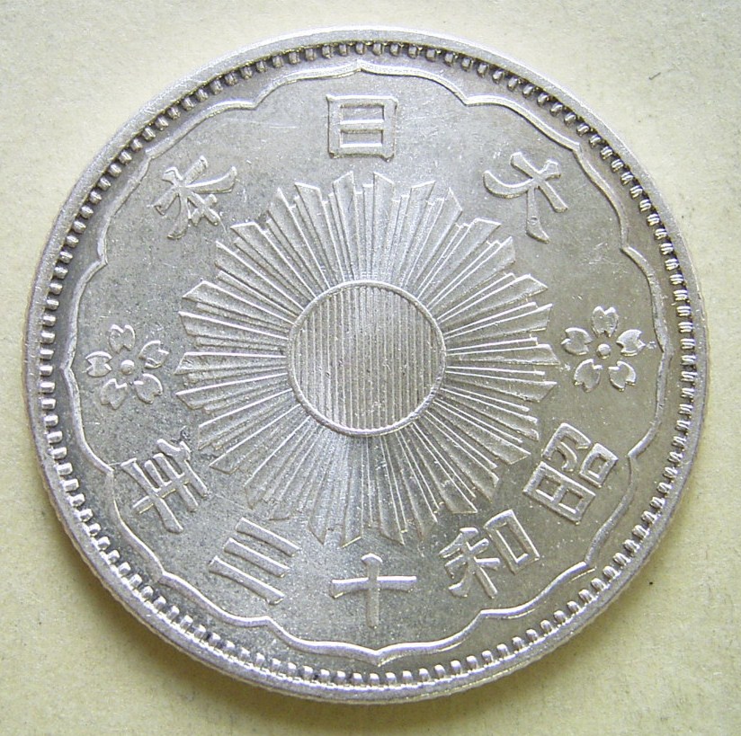 50銭銀貨